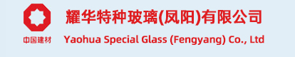 史海钩沉①丨一件与耀华玻璃公司创建有关的珍贵信函-集团新闻-耀华特种玻璃(凤阳)有限公司